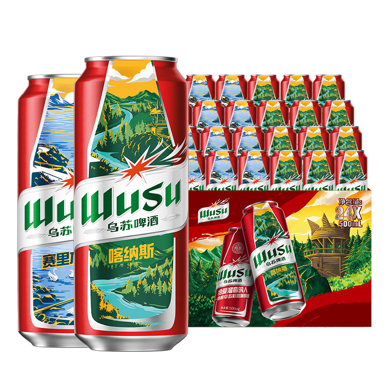 WUSU 乌苏啤酒 经典红罐 500ml*12罐*2箱 87.8元（需用券，返7元猫卡后）