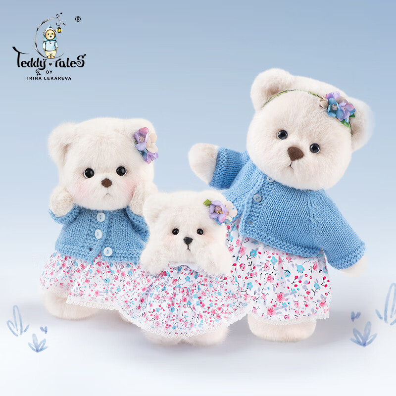 TeddyTales 莉娜熊 小熊玩偶 毛绒玩具 故事款 勿忘我Nezabudka 布丁色 小号20cm 397