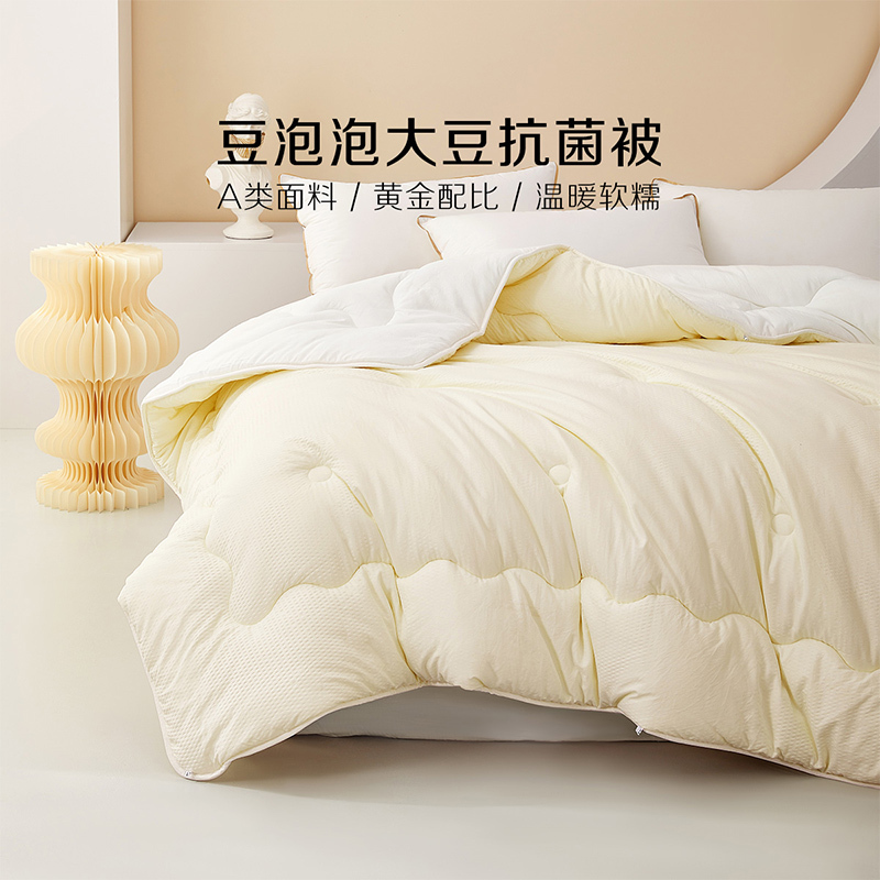 寒潮来了：BLISS 百丽丝 豆泡泡抗菌冬被 150*210cm 94.5元