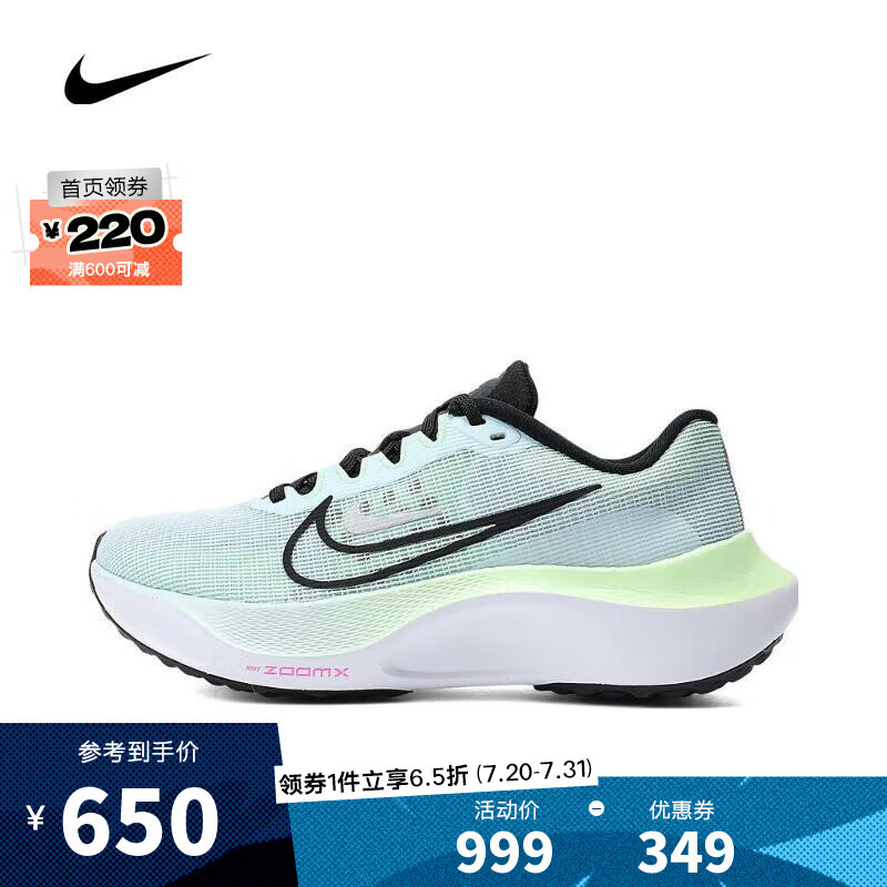 NIKE 耐克 女子运动户外都市舒适缓震日常跑步鞋 DM8974-401 38 629.37元（需用券