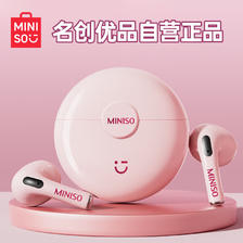 MINISO 名创优品 蓝牙耳机 真无线半入耳式运动跑步迷你音乐降噪适用于华为