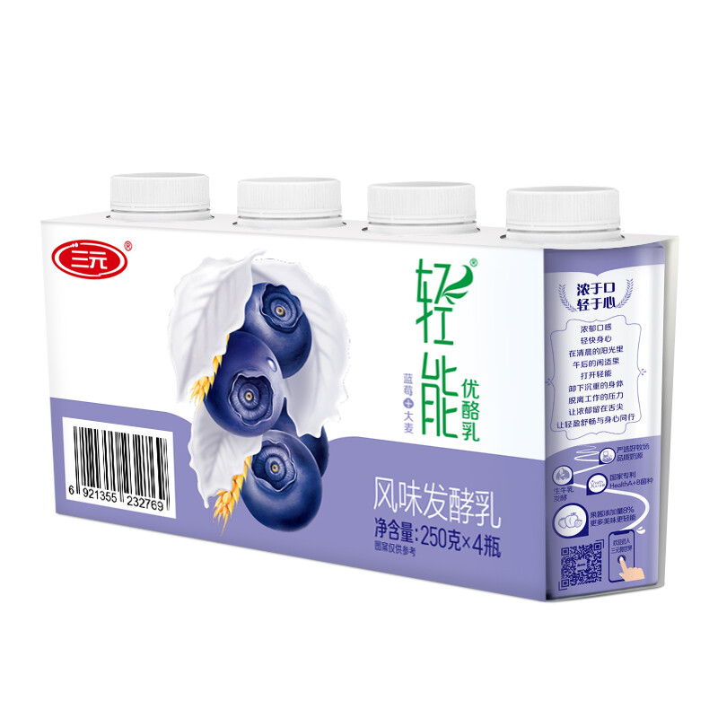 SANYUAN 三元 轻能酸奶 蓝莓+大麦 250g*4 5.13元（需用券）