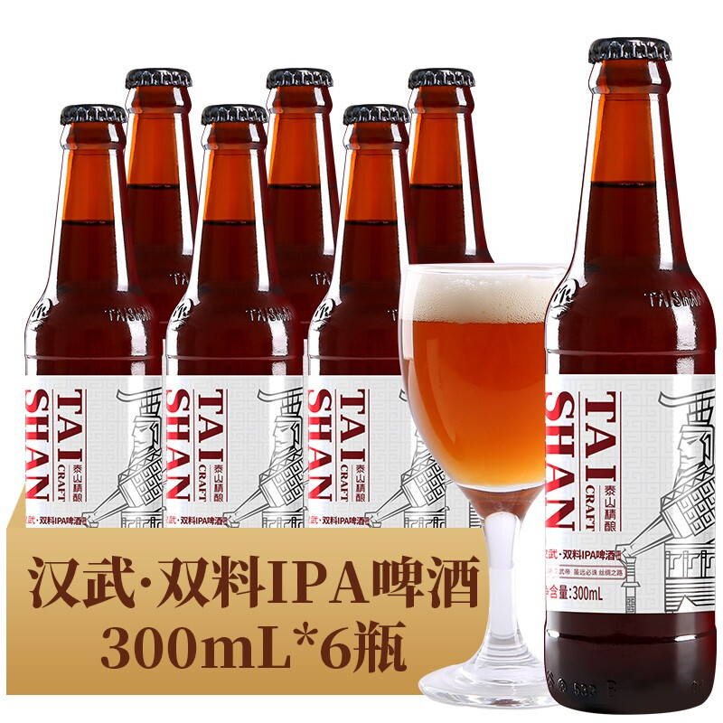 TAISHAN 泰山啤酒 泰山原浆 汉武双料IPA啤酒 300mL*6瓶 95.2元