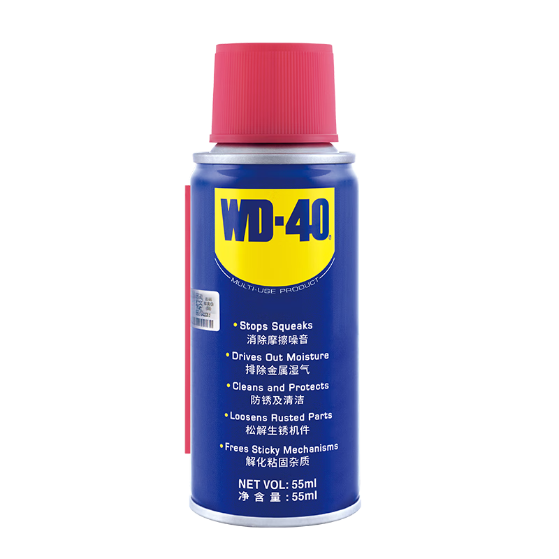 需换购：WD-40 门锁润滑剂 金属防锈 消除异响 门轴窗铰链 防盗门合页 锁芯