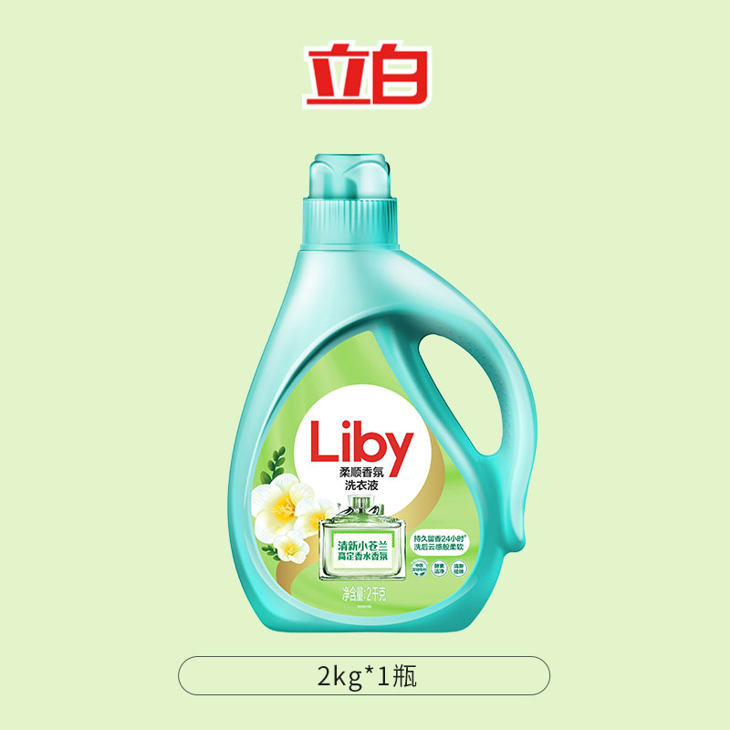 Liby 立白 柔顺香氛洗衣液 清新小苍兰 29.9元（需用券）