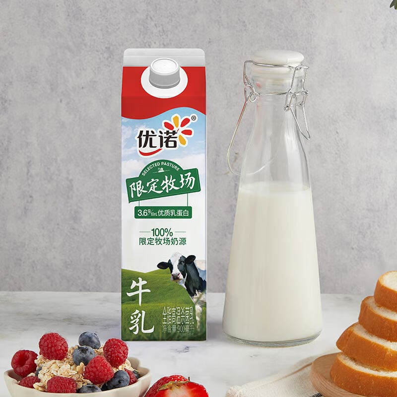 yoplait 优诺 低温鲜牛乳 900ml 11.56元（需用券）