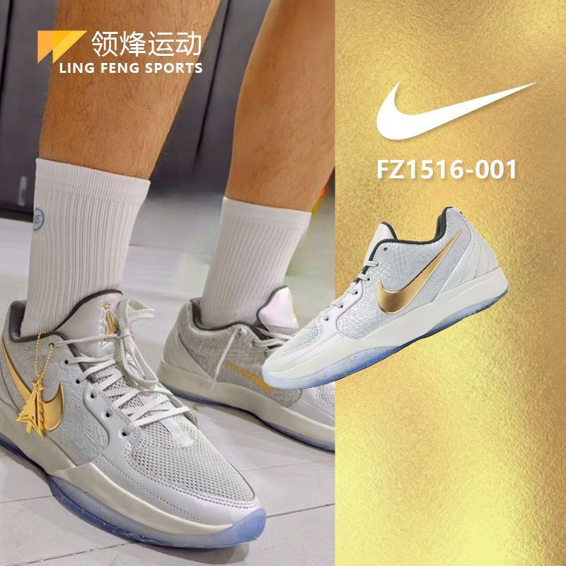 百亿补贴：NIKE 耐克 Ja 2EP 男款篮球鞋 FZ1516-001 562元（多人团）