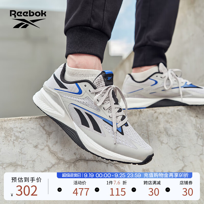 Reebok 锐步 男女款SPEED 22 TR运动轻质跑步综合训练鞋 100033519 42 ￥150.14