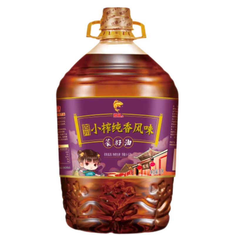 PLUS会员：鲤鱼 四川小榨纯香菜籽油 5L/件*3件 169.99元包邮,合56.66元/件(需用