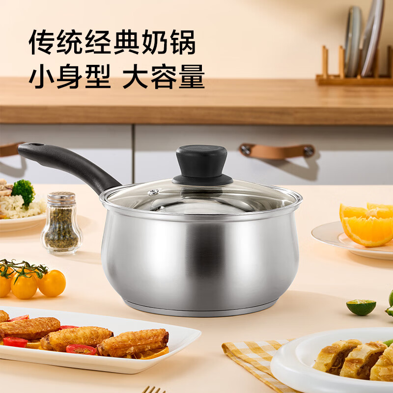 京东京造 304不锈钢奶锅+蒸屉辅食锅 18CM 24.91元（需用券）