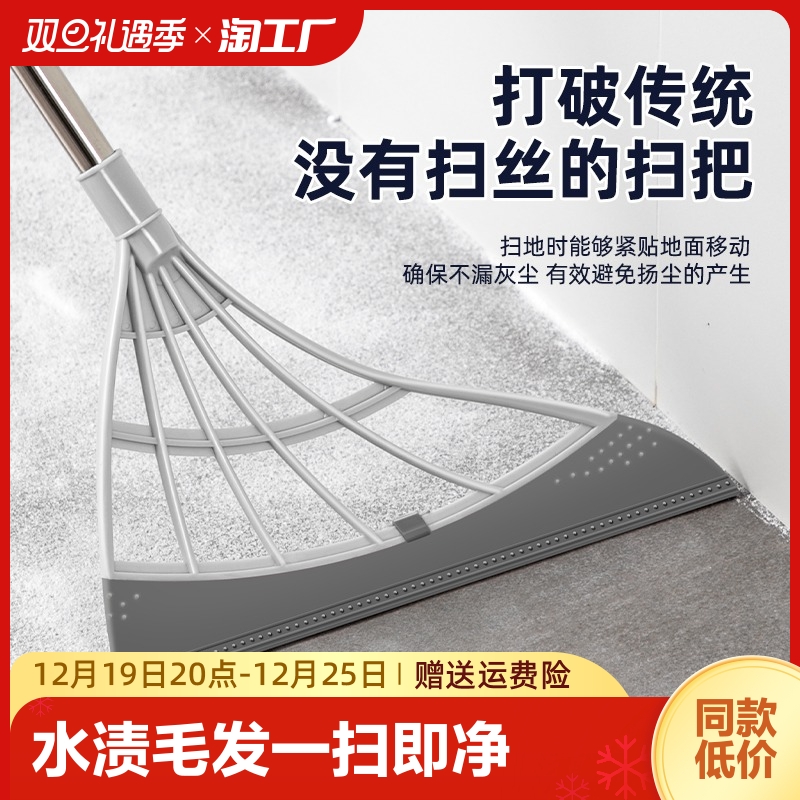 GEE·BON 净邦 魔术扫把套装家用不沾头发扫帚扫地笤帚簸箕扫水刮水神器 1.84