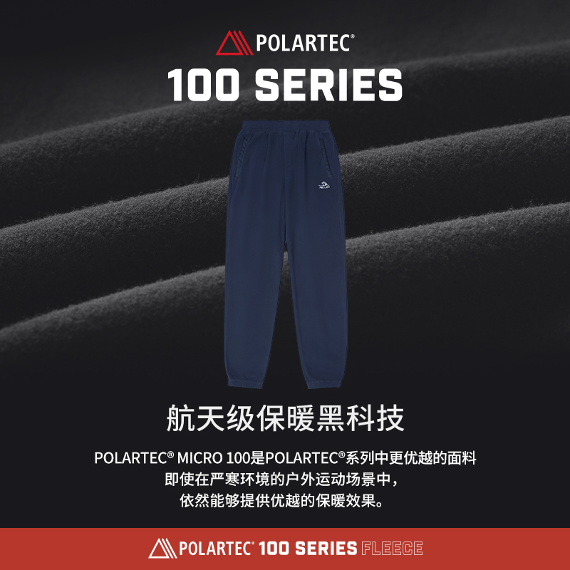 PELLIOT 伯希和 POLARTEC抓绒裤女户外加厚保暖摇粒绒裤运动卫裤 185元（需用券