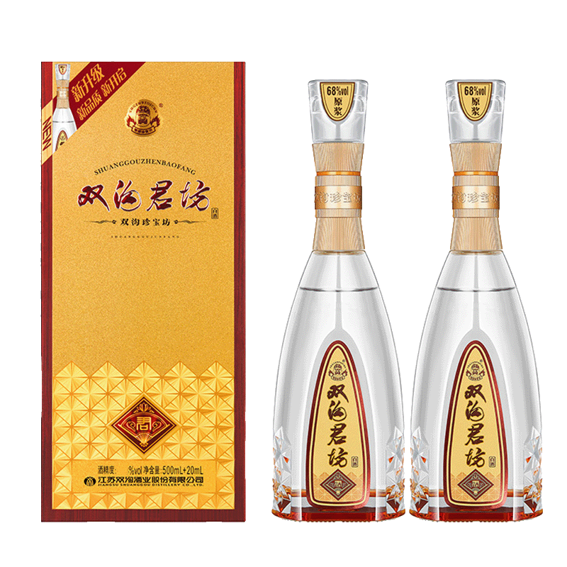 puls会员：双沟 珍宝坊君坊 52度 (500ml+20ml) *2瓶 157.42元（需领券）