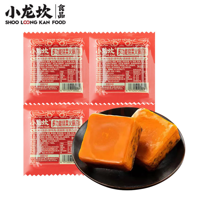 小龙坎 小块火锅底料50g*10袋 14.9元（需领券）