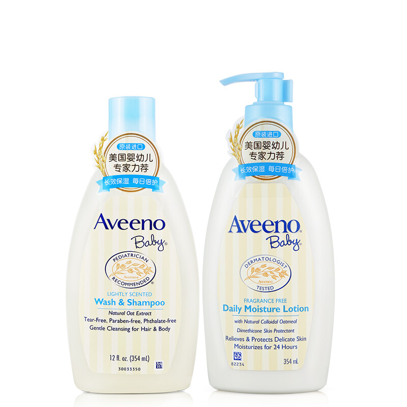 Aveeno 艾惟诺 婴儿洗护套装 润肤乳354ml+沐浴露354ml 94元（需用券）