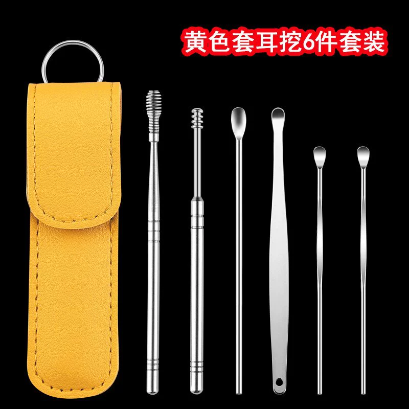 不锈钢化妆掏耳勺神器采耳工具清洁器 券后1.5元