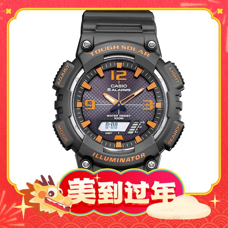 爆卖年货：CASIO 卡西欧 Analogue指针 STANDARD-MAN系列 46.6毫米太阳能腕表 AQ-S810W-