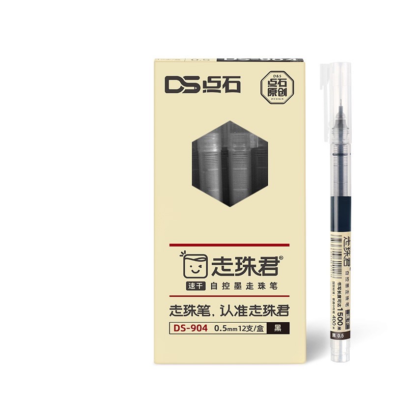 DS 点石文具 -904 拔帽中性笔 19.6元