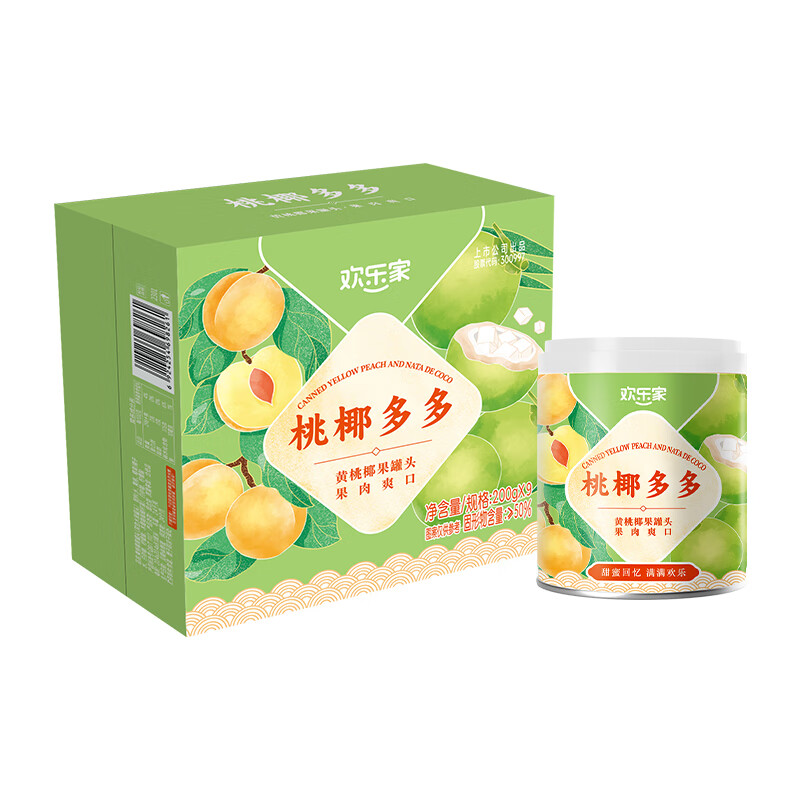 HUANLEJIA 欢乐家 新鲜水果罐头 黄桃椰果罐头200g*9罐 11.89元（需用券）