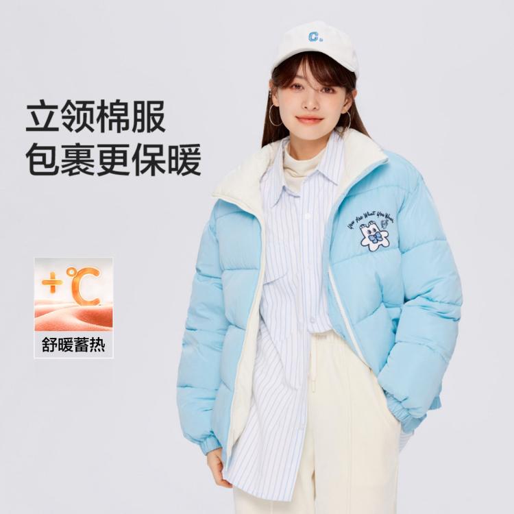 Semir 森马 棉服外套女立领上衣棉服 109722112001 59元