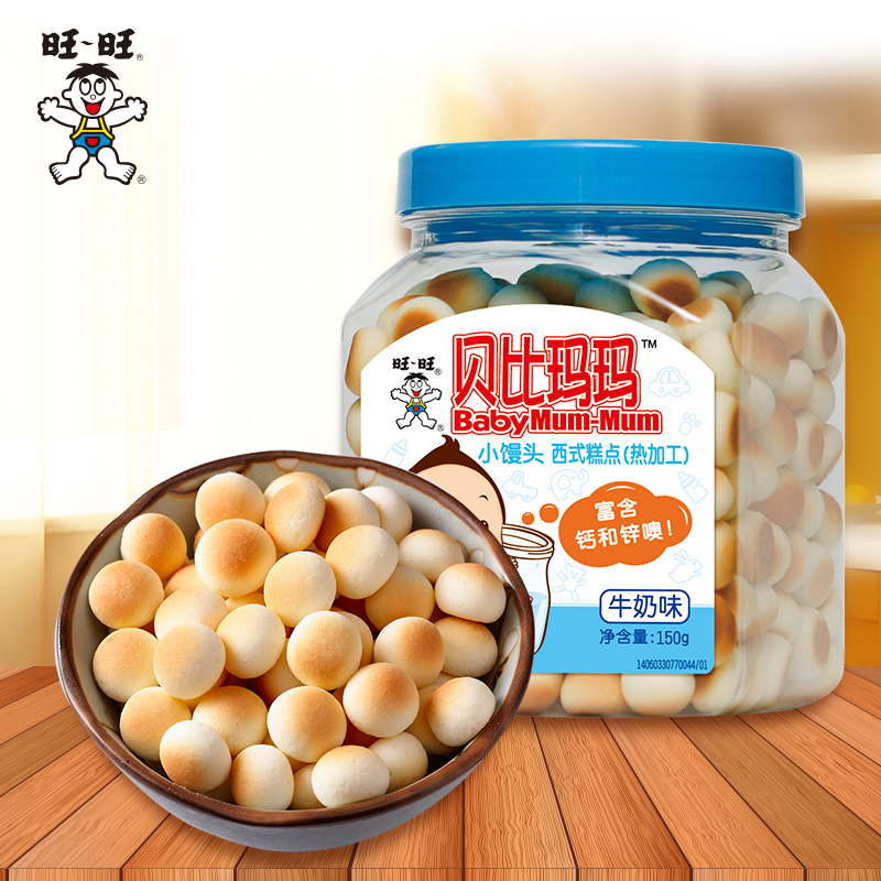 BabyMun-Mun 贝比玛玛 婴幼儿零食小馒头 150g*1罐 13.3元（需买3件，共39.9元包邮