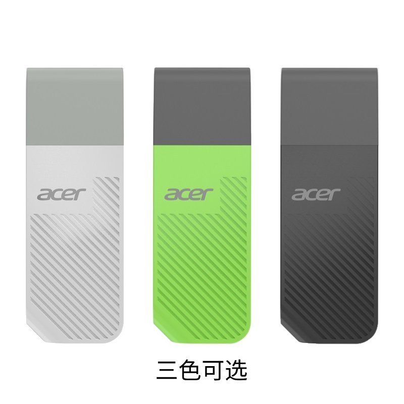 acer 宏碁 UP200 U盘 绿色 16GB 2.0 7.9元