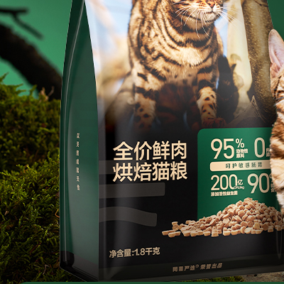 网易天成 全价鲜肉烘焙猫粮 1.8kg 129元（需用券）