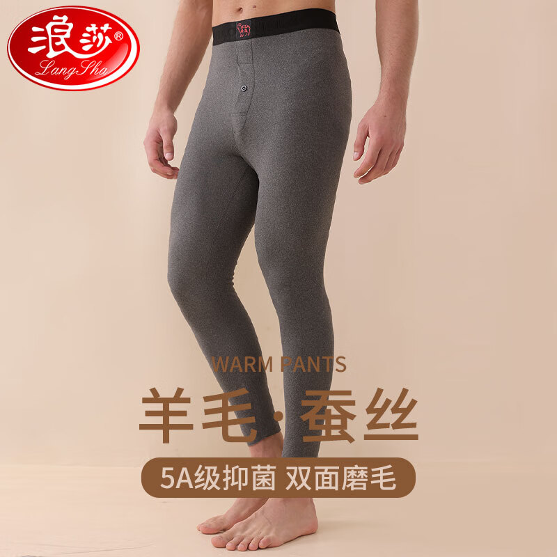 Langsha 浪莎 男士5A级抑菌羊毛蚕丝保暖秋裤 32.35元（需用券）