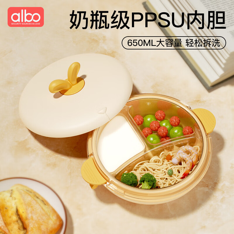 albo 儿童餐盘PPSU分格辅食碗吸盘式婴儿餐具宝宝可拆洗注水保温碗 白 116.1元