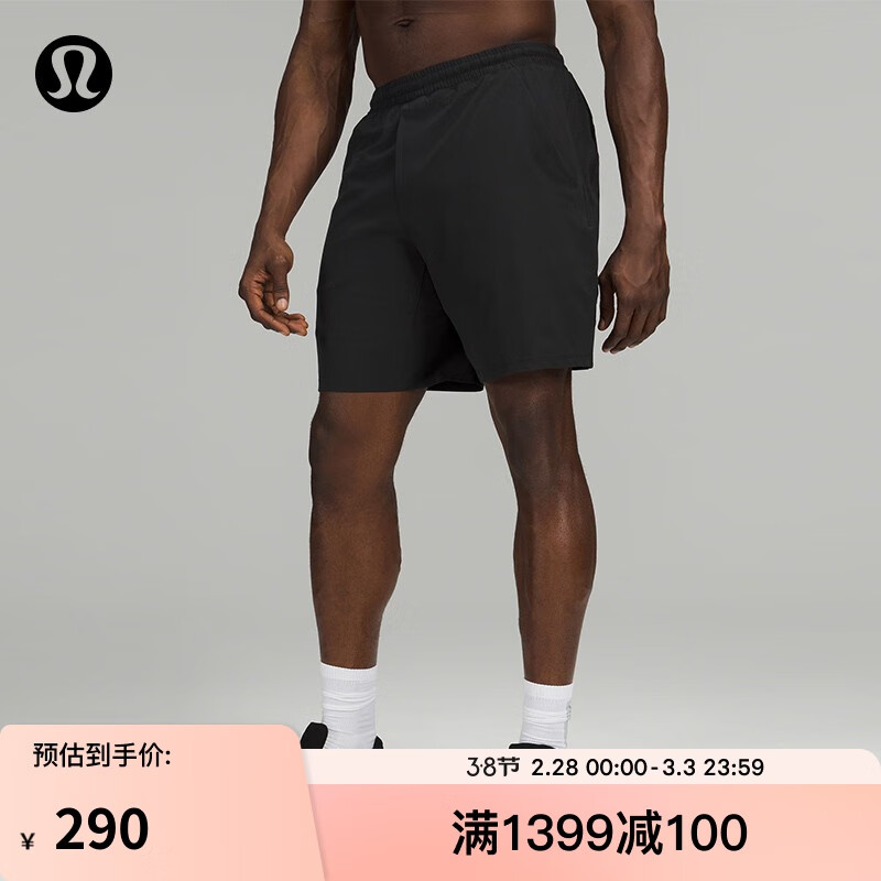 lululemon 丨Pace Breaker 男士运动短裤 9