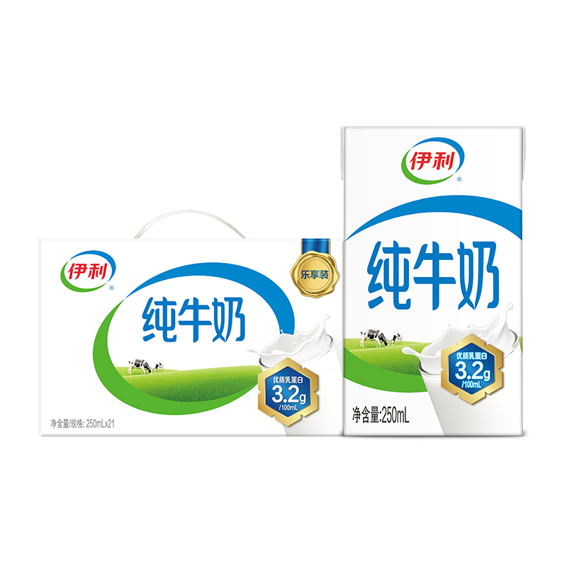 伊利 纯牛奶 250ml*21盒/箱*2件 68.8元（需领券，合34.4元/件）