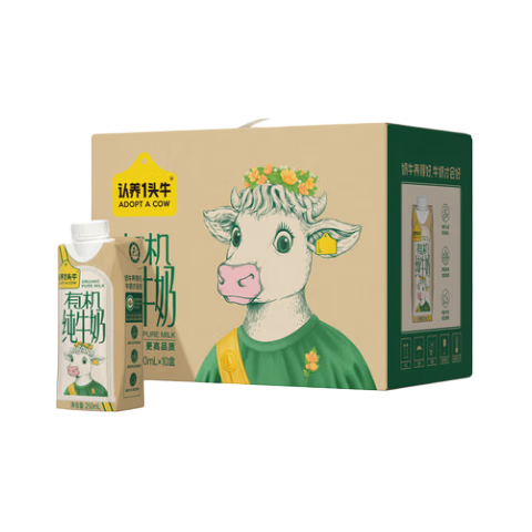 有券的上：ADOPT A COW 认养一头牛 有机奶全脂纯牛奶250ml*10盒*2件 68.1元，折34.