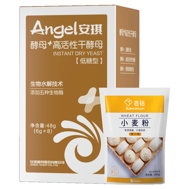 安琪（Angel）新一代酵母 低糖型高活性干酵母粉 【盒装】6g *8袋+面粉500g 9.83