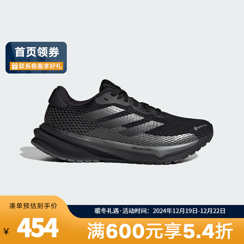 adidas 阿迪达斯 女款休闲运动鞋 ID6304 453.06元