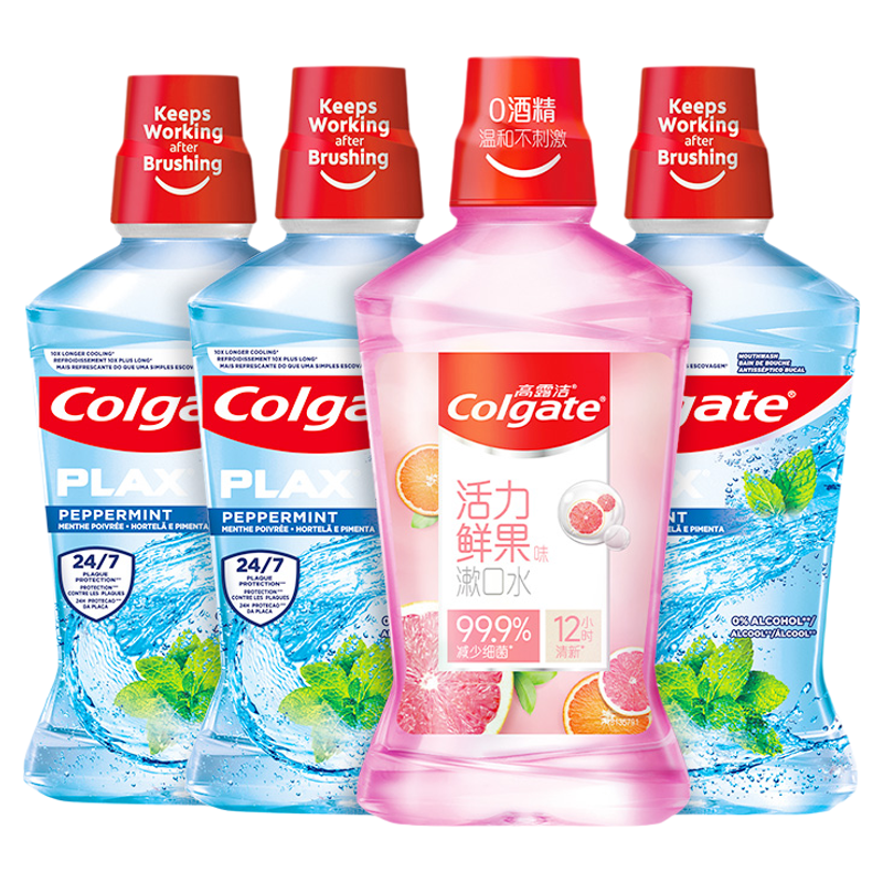 Colgate 高露洁 鲜果酷爽漱口水4瓶杀菌除口臭0酒精家庭装持久留香清新口气 