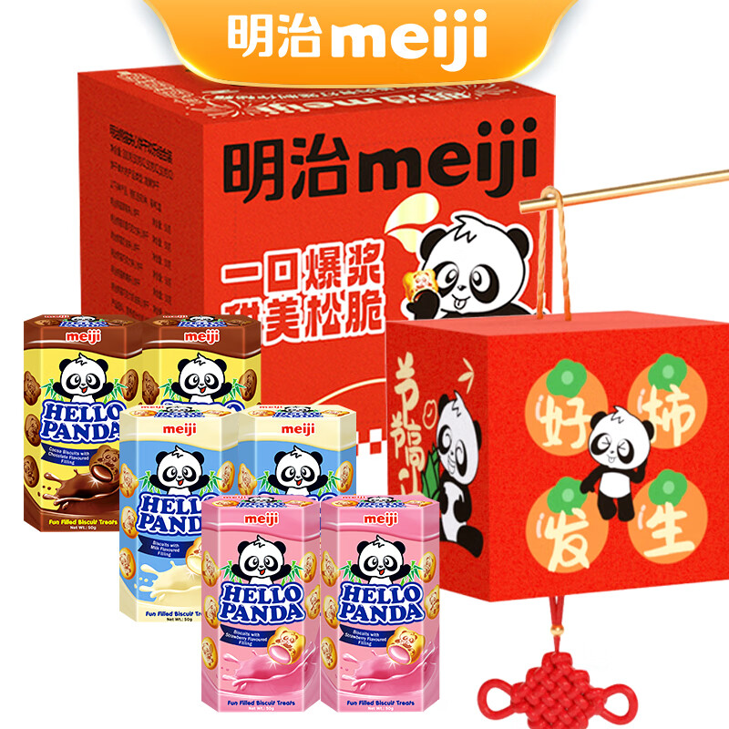 meiji 明治 小熊饼干 300g 3口味6盒装 ￥28.19