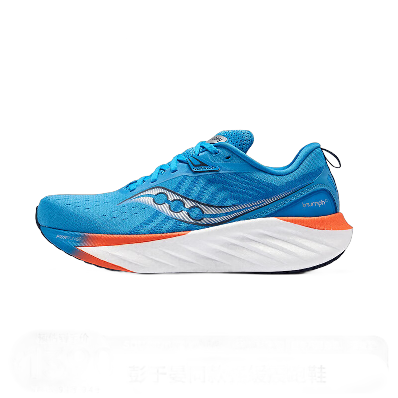 saucony 索康尼 TRIUMPH 胜利 22 男子跑鞋 S20964-217 兰 43 851元（需用券）