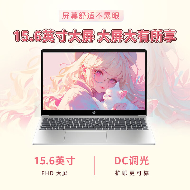 HP 惠普 星 BOOK15 笔记本电脑（R5-7520U、16GB、512GB） 3059元（需用券）