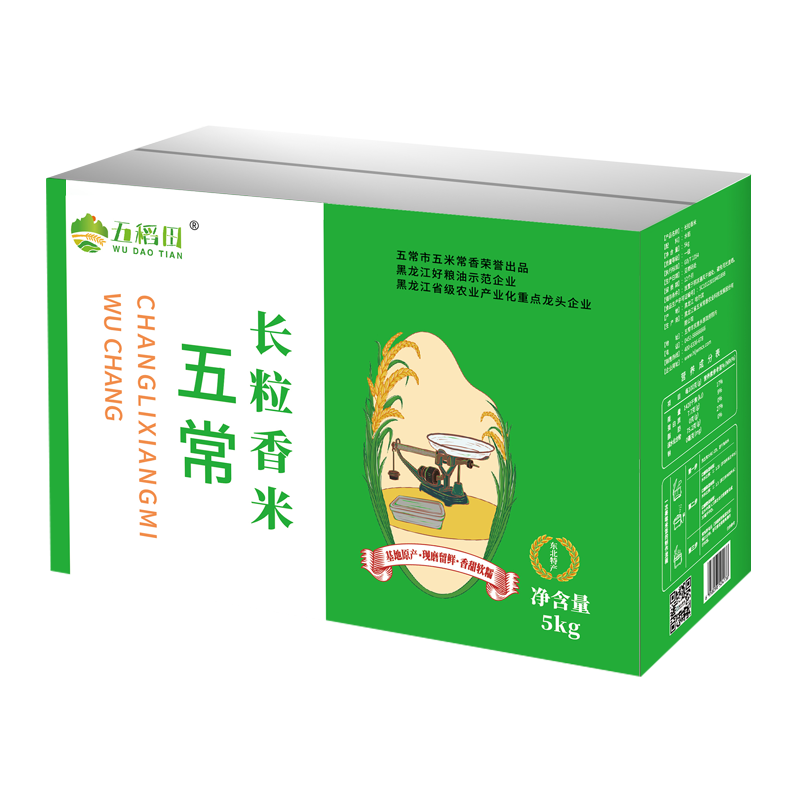 PLUS会员、需砸蛋、需首购：五稻田长粒香大米 1kg*5袋/箱+凑单 26.17元（含主