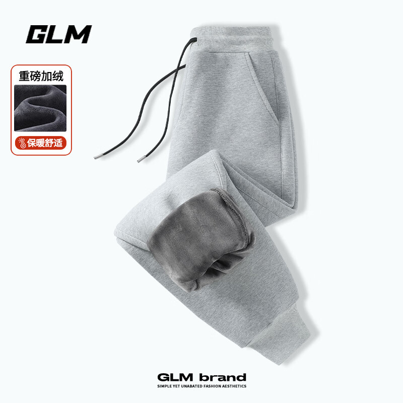 GLM 加绒裤男 保暖加厚休闲长裤 灰#纯色 35.85元（需用券）