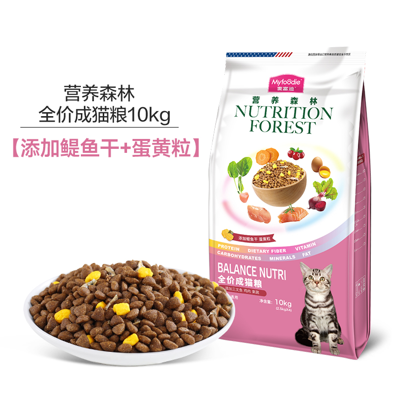 Myfoodie 麦富迪 营养森林系列 全价营养幼猫猫粮 179元（需用券）