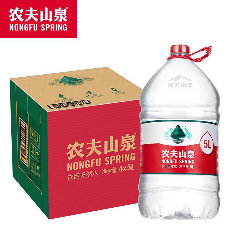 农夫山泉 官方旗舰店农夫山泉饮用水天然水红盖水桶装水5L*4桶整箱 32.55元