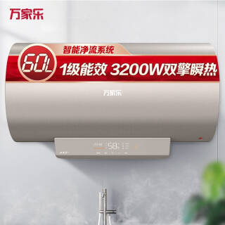 macro万家乐速热系列d60g7储水式电热水器60l3200w2478元需用券