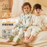 Wellber 威尔贝鲁 婴儿分腿睡袋 薄棉款 ￥108.2