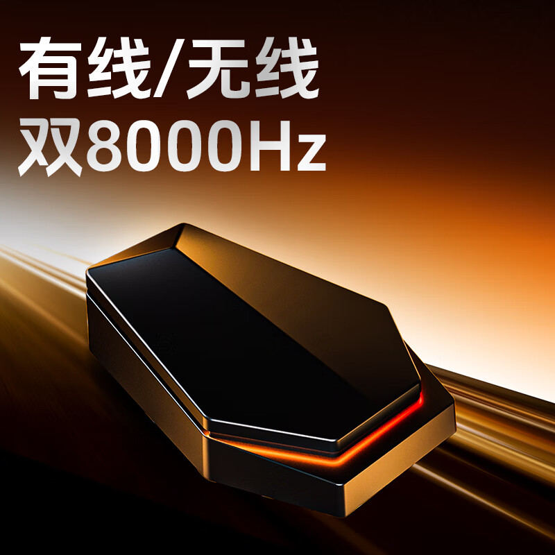 艾泰克 ATK 蜻蜓A9無線游戲鼠標三模連接輕量化對稱極簡工學A9Ultra玫紅色 A9 U