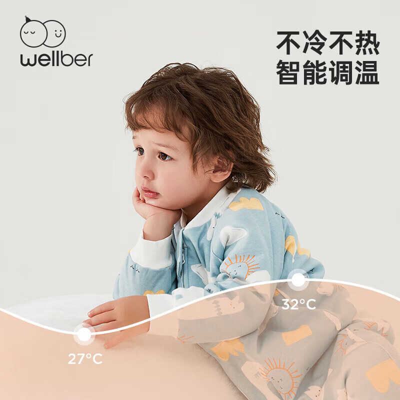 Wellber 威尔贝鲁 婴儿睡袋恒温分腿睡袋 97.81元（需用券）