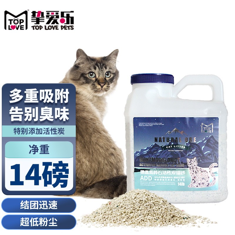 toplove 微晶高岭石活性炭原矿破碎猫砂 6.35kg 26元（需买2件，需用券）