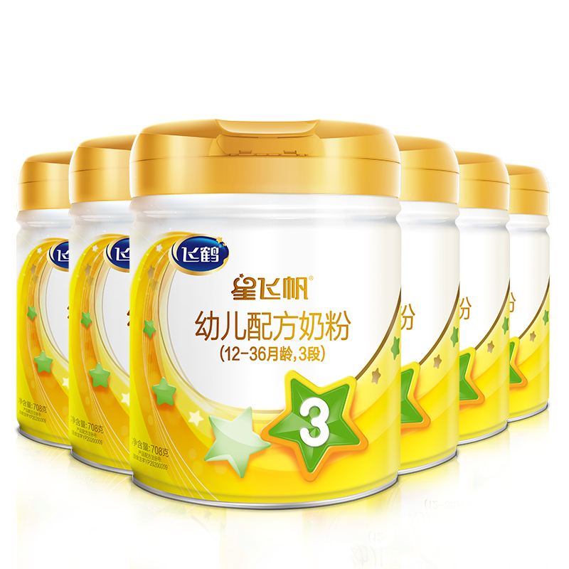 FIRMUS 飞鹤 星飞帆A2 β-酪蛋白 配方奶粉3段(1-3岁) 708g*6 1259.81元