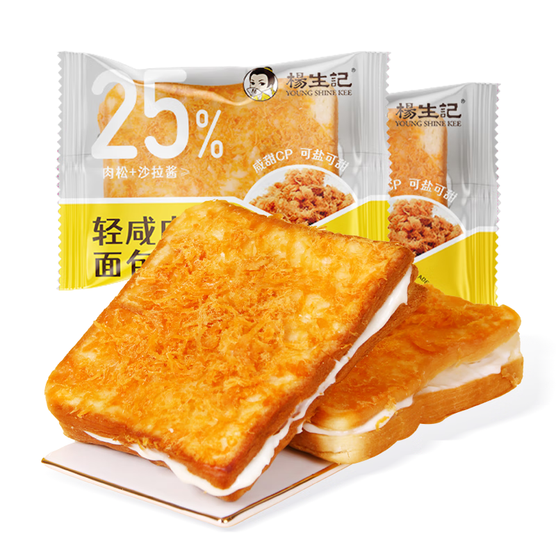 plus会员：杨生记 轻咸肉松面包90g 1.61元(plus包邮)