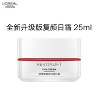 L'OREAL PARIS 欧莱雅 面霜女士复颜抗皱视黄醇 日霜25ml*2瓶 ￥18.4